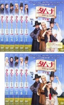 Amazon.co.jp: タムナ Love the Island 完全版 全11枚 第1話～第